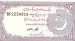 2 Rupees ND (1985-1999) - sign A. G. N. Kazi