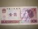 1 Yuan 1980