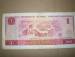 1 Yuan 1980