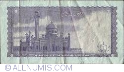 1 Ringgit (Dollar) 1986
