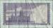 Spatele 1 Ringgit (Dollar) 1986