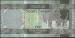 Spatele 1 Pound ND (2011)