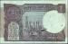 1 Rupee 1986 - A