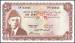 10 Rupees ND (1970) sign Mahbubur Raschid
