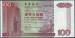 100 Dollars 1994 - Cut unevenly - 1st. date of issue for the Colony of Hong Kong.