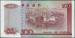 100 Dollars 1994 - Cut unevenly - 1st. date of issue for the Colony of Hong Kong.