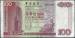 100 Dollars 1996 - Last date of issue for the Colony of Hong Kong.