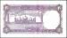 2 Rupees ND (1985-1989) sign Wasim Oun Jafrey