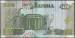 Spatele 20 Kwacha 1992