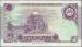Spatele 5 Rupees 1997 - 50 Ani de la proclamarea independeţei Pakistanului
