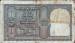 5 Rupees N.D. (1949-57) - Sir B. Rama Rau - Inscriptie incorecta in Hindu