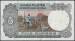 5 Rupees ND (1985) letter G sign R. N. Malhotra