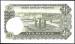 5 Rupees ND (1971-1975) sign Ghulam Ishaq Khan - printed off-centre & cut off-centre