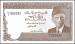 5 Rupees ND (1983-1984) sign A. G. N. Kazi