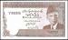 5 Rupees ND (1983-1984) sign Imtiaz A. Hanafi