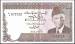 5 Rupees ND (1983-1984) sign Dr. Muhammad Yaqub