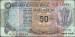 50 Rupees ND (1978) - sign C. Rangarajan