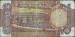50 Rupees ND (1978) - sign C. Rangarajan