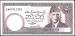 50 Rupees ND (1986) sign Dr. Muhammad Yaqub
