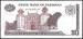 50 Rupees ND (1986) sign Dr. Muhammad Yaqub