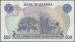 Spatele 500 Shillings 1986