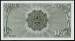 10 Shillings 1963