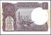 1 Rupee 1985 sign Pratap Kishen Kaul