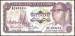 1 Dalasi ND (1971-1987) signature 8