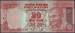 20 Rupees 2007 letter E sign Y.V. Reddy