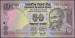 50 Rupees 2007 letter E sign Y.V. Reddy
