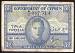 Fata 3 Piastres 1943 (18 Iunie)
