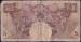 5 Shillings ND (1958-1960)