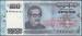 100 Taka 2001 sign Mohammad Farashuddin