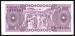 10 Cedis 1984