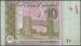 10 Rupees 2008