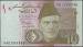 10 Rupees 2008
