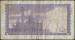 1 Ringgit 1982