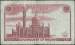Spatele 10 Ringgit 1981