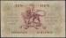 Spatele 10 Shillings 1958 (14.10.1958) - English on Top type.
