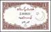 1 Rupee ND (1973) sign A. G. N. Kazi
