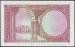 1 Rupee ND (1973) sign A. G. N. Kazi
