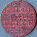 1 Penny ND (1946)