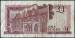 1 Pound 1979