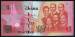 1 Cedi 2007