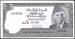 Fata 10 Rupees ND (1978) - Haj Pilgrim - sign A. G. N. Kazi
