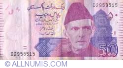50 Rupees 2008