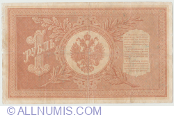 1 Rublă 1898  - semnături A. Konshin / Y. Metz