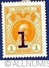Image #1 of 1 Kopek ND (1915)