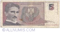 Image #1 of 5 Novih Dinara 1994 (3. III.) - Replacement Note