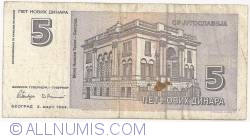 Image #2 of 5 Novih Dinara 1994 (3. III.) - Replacement Note